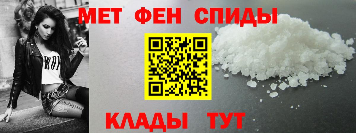 Амфетамин  Амфетамин  Симферополь  Вход с VPN  Amphetamine Розовый 