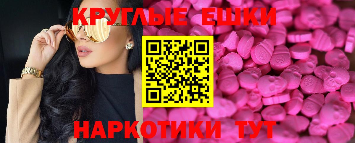 Симферополь  Экстази диски  Экстази Philipp Plein  мега как зайти  Вход с VPN 