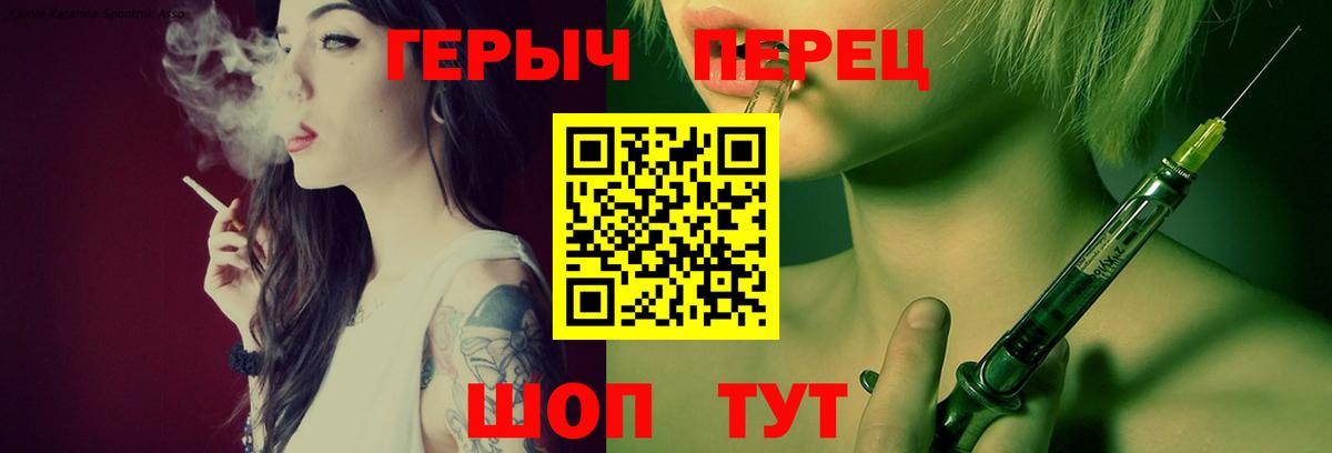 ГЕРОИН герыч  Героин  Симферополь  Вход с VPN 