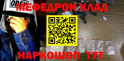 спиды Обнинск
