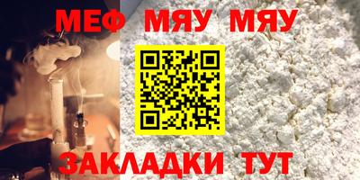 МДМА Нягань