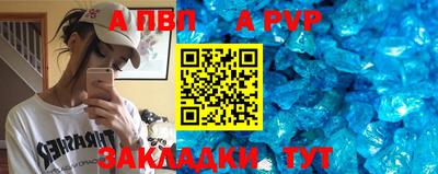 спиды Обнинск