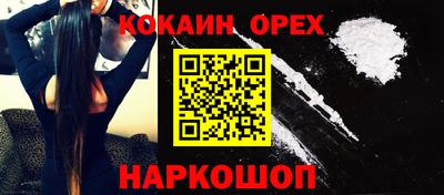 МДМА Нягань