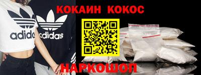 марихуана Обь