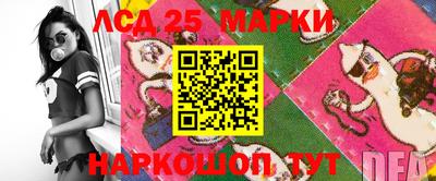 марихуана Обь