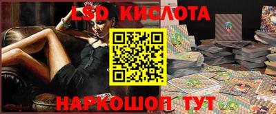 марихуана Обь