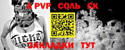спиды Обнинск