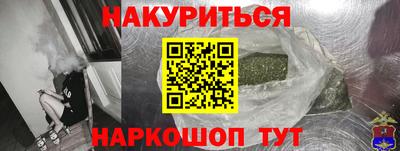 спиды Обнинск