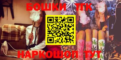 спиды Обнинск