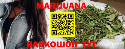 марихуана Обь