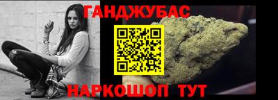 марихуана Обь
