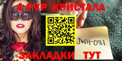 спиды Обнинск