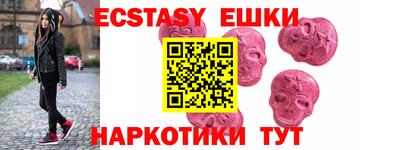 МДМА Нягань