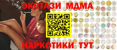 спиды Обнинск