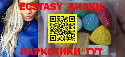 марихуана Обь