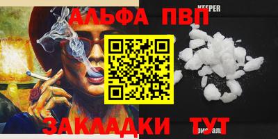 марихуана Обь