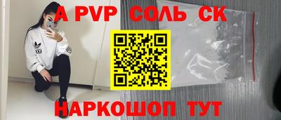 марихуана Обь