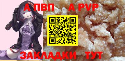 спиды Обнинск