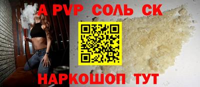 спиды Обнинск