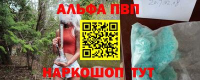 марихуана Обь