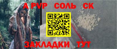 спиды Обнинск