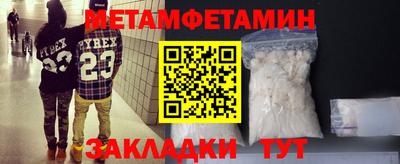 спиды Обнинск