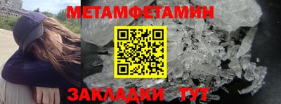 МДМА Нягань