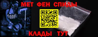 спиды Обнинск