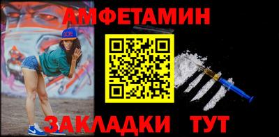 спиды Обнинск