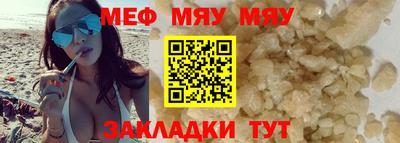 марихуана Обь