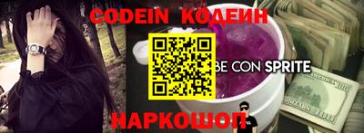 спиды Обнинск