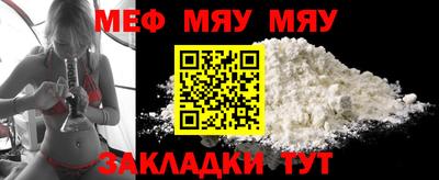 спиды Обнинск