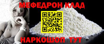 МДМА Нягань