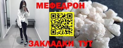 МДМА Нягань