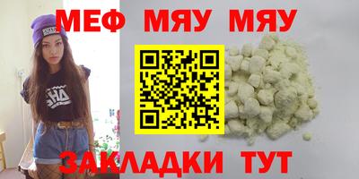 МДМА Нягань