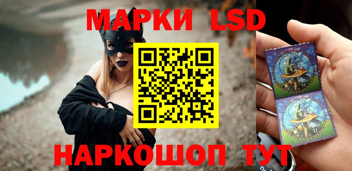 Симферополь  ЛСД экстази ecstasy  LSD-25 экстази ecstasy  Вход с VPN 