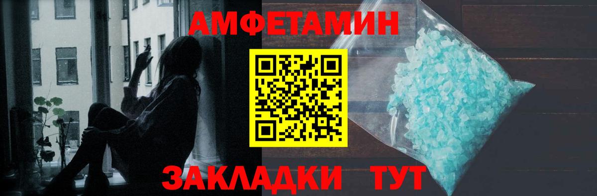 Первитин Methamphetamine Симферополь