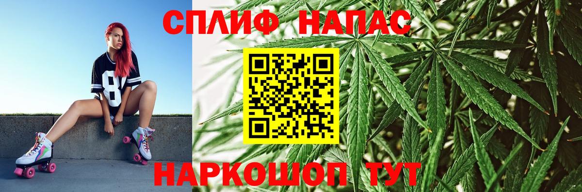 Симферополь  МАРИХУАНА AK-47  Вход с VPN  Канабис марихуана 