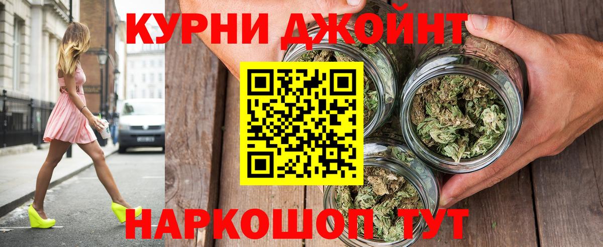 Меф МЯУ МЯУ кристаллы  ГАШ  Симферополь  Экстази  Альфа ПВП СК кристаллы  Вход с VPN  Гашиш  МАРИХУАНА  МЕТАМФЕТАМИН 